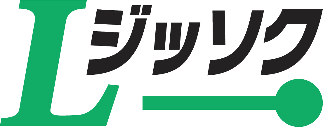Lジッソク