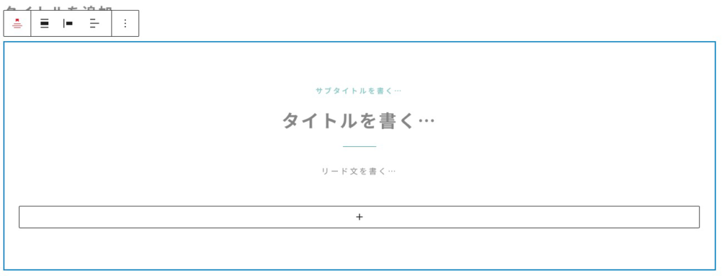 スノーモンキー