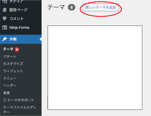 snow_monkeyイメージ