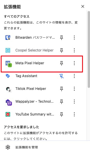 META_PIXEL